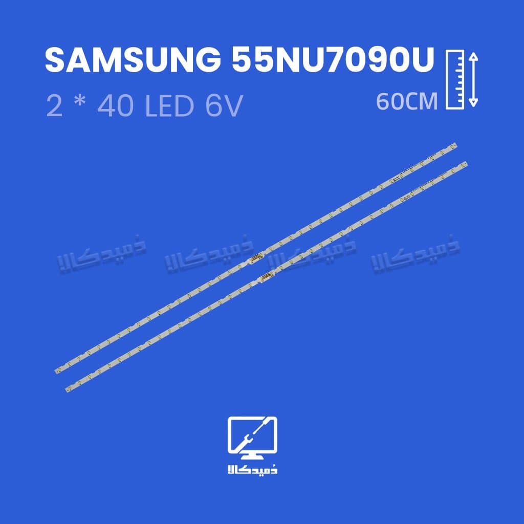 بک لایت 55 اینچ تلویزیون سامسونگ مدل 55NU7090U
