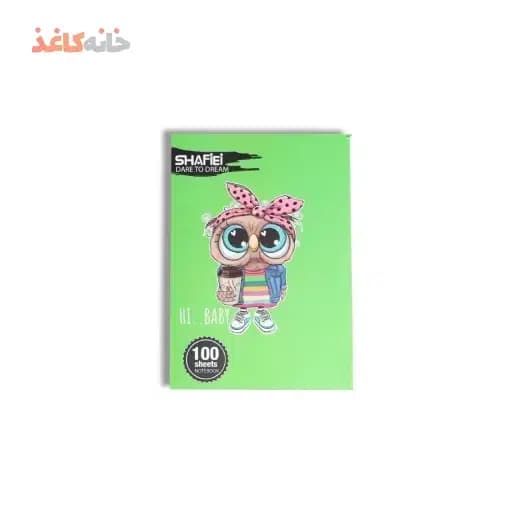 دفتر100برگ ته چسب شفیعی طرح جغد سبز