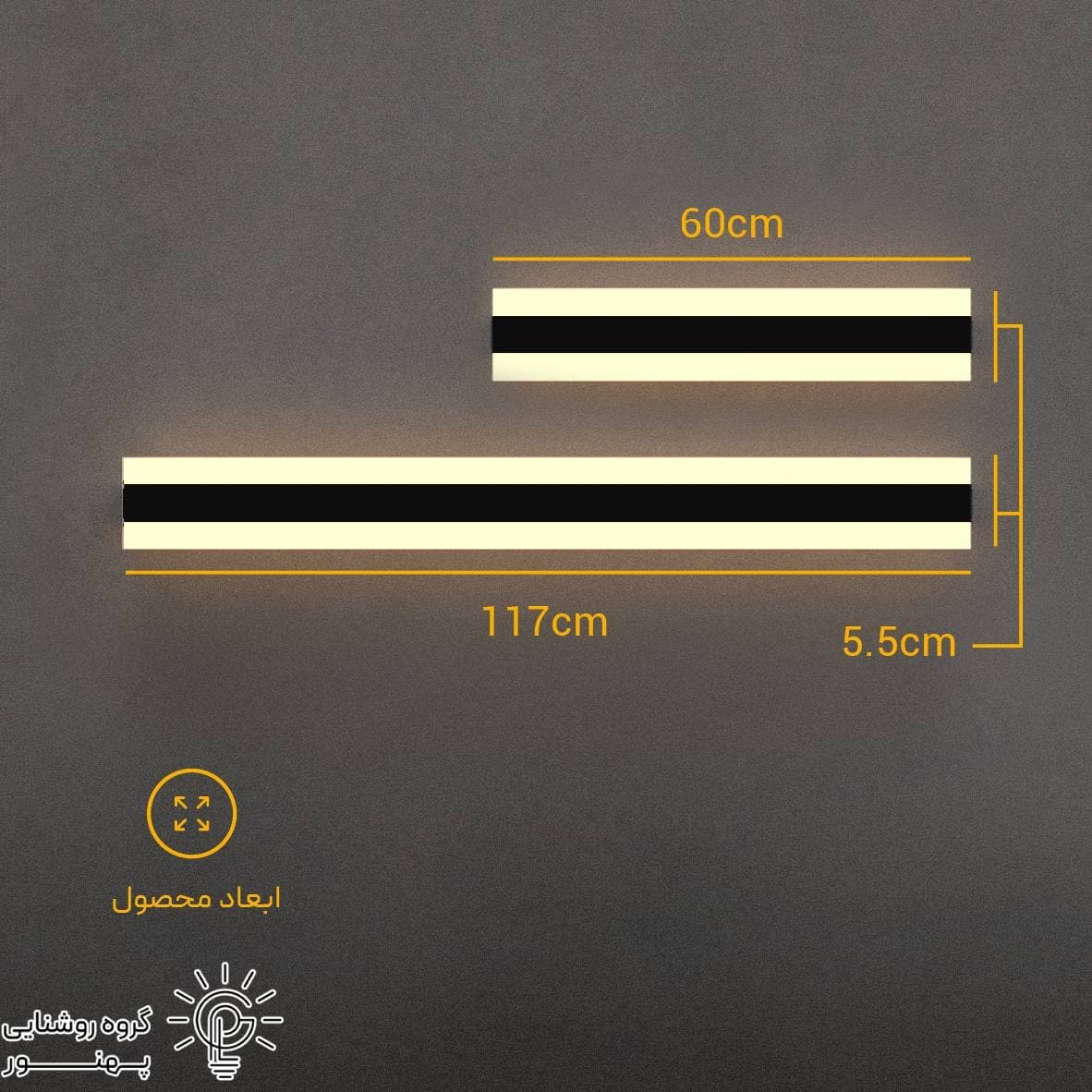 ‎چراغ دیواری شعاع مدل SH-6630-24w-48w جنس دیفیوزر اکریلیک unti -uv مقاوم در برابر اشعه نور خورشید ip65 کد 5102