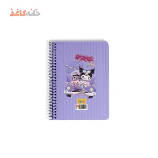 یادداشت سویل کد 234 طرح کرومی داخل عکس — تصویر ۳