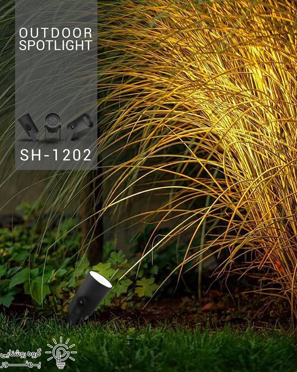 پروژکتور LED شعاع مدل SH-1202 توان 8وات قابلیت تنظیم زاویه نور کد 6601 — تصویر ۵