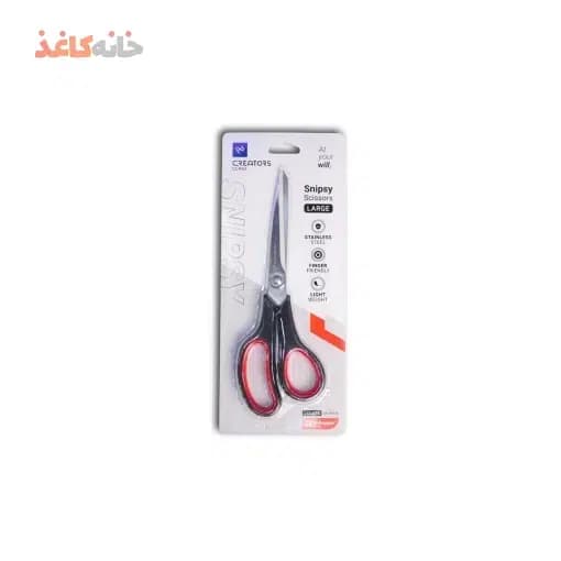 قیچی بزرگ سی کلاس رنگ مشکی