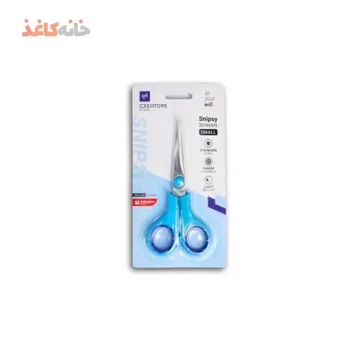 قیچی کوچک سی کلاس رنگ ابی