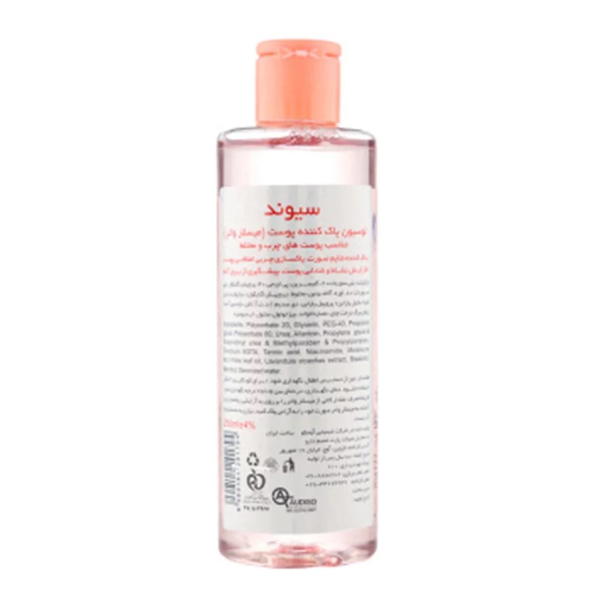 میسلار واتر مخصوص پوست های چرب و مختلط سیوند 250 میلی لیتر ـ Sivand Micellar Water For Oily And Acne-prone Skin ـ سیوند — تصویر ۲