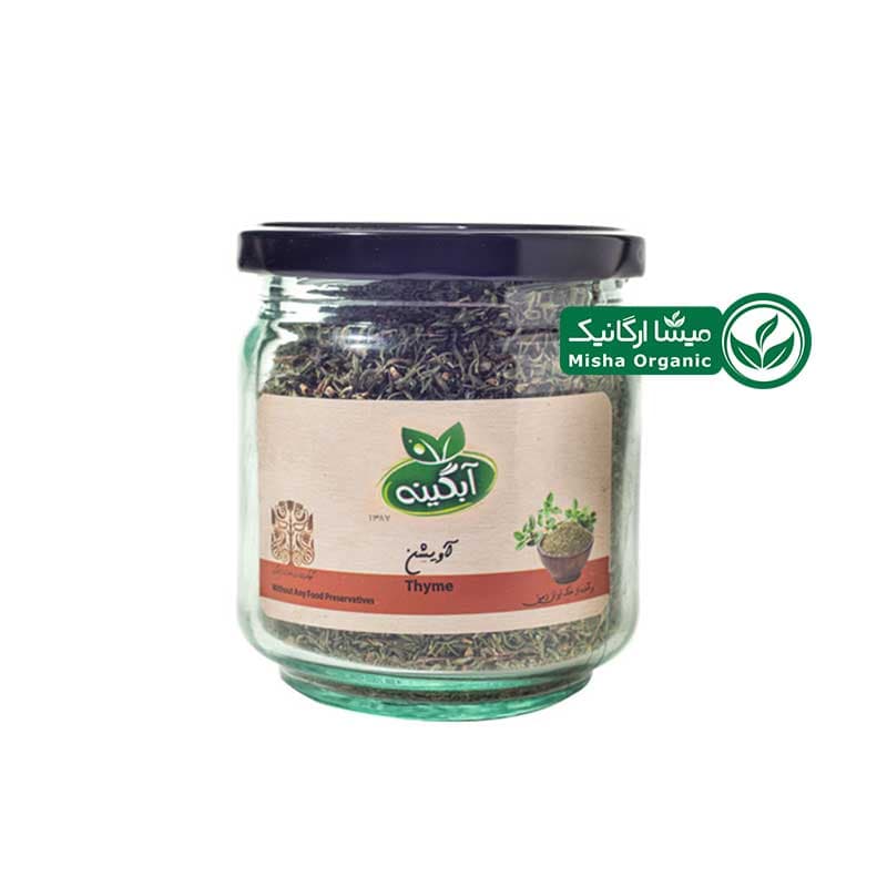 آویشن باغی ارگانیک آبگینه | 80 گرمی