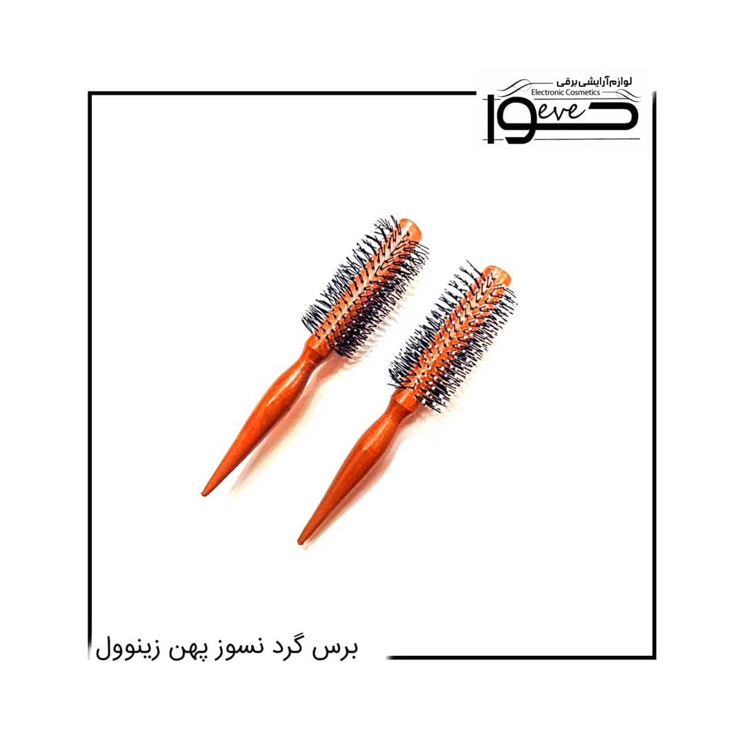 برس گرد درشت زینوول