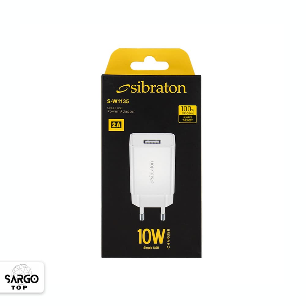شارژر دیواری 10 وات سیبراتون مدل S-W1135 — تصویر ۵