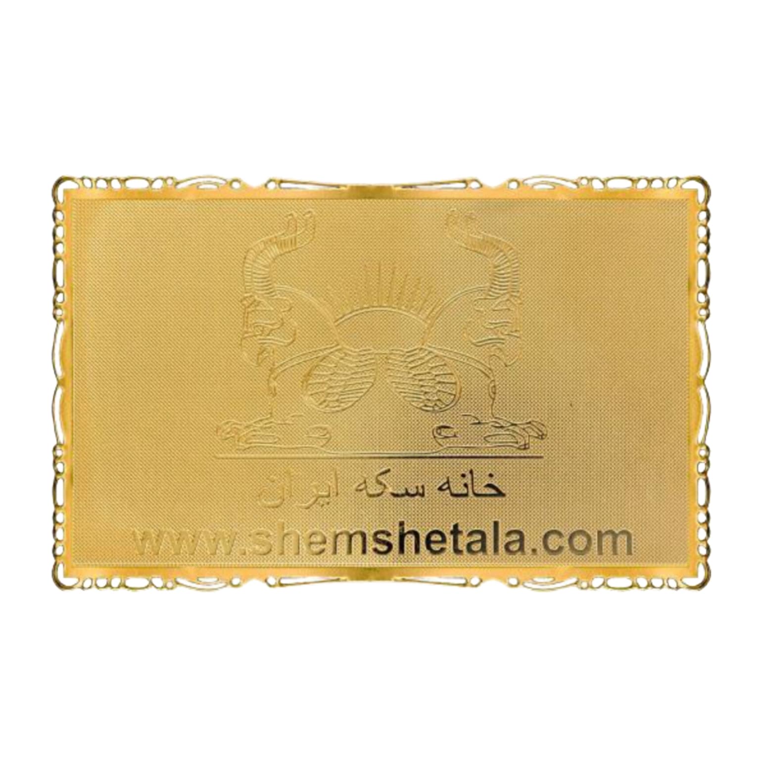 شمش طلای نیم انسی ( 15.565 گرم) خانه سکه ایران – عیار 24 — تصویر ۳