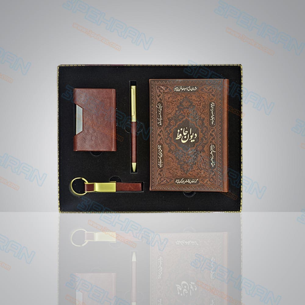 ست هدیه نوروزی 4 تیکه سپهران کد 593