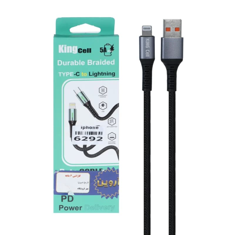 کابل شارژ فست آیفون King Cell مدل KC-B24 – مشکی – ASP (گارانتی شش ماهه آروین)