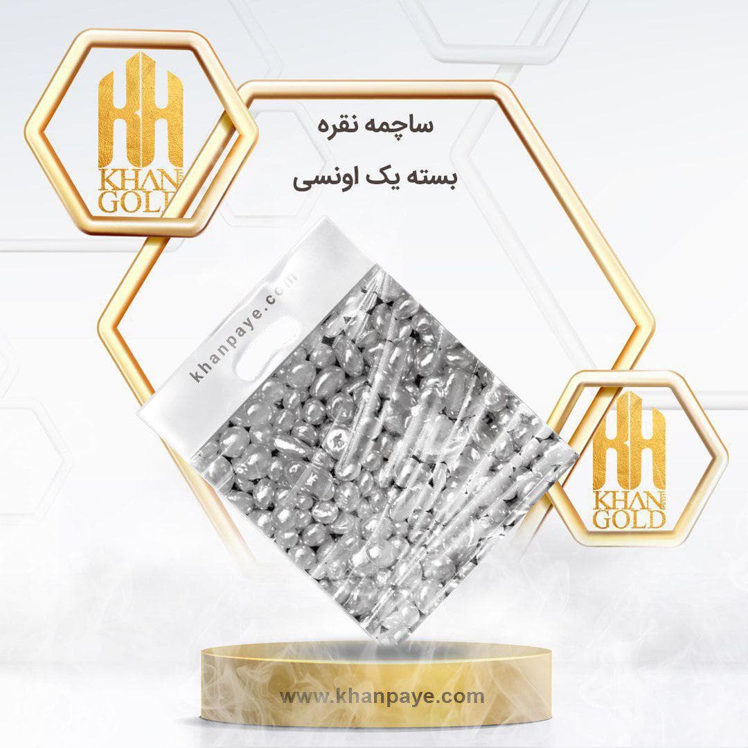 یک انسی ( 31.1 گرم ) ساچمه نقره عیار 999.9 ویژه سرمایه گذاری