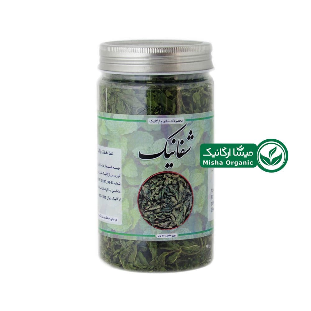 نعنا خشک ارگانیک شفانیک | 50 گرمی