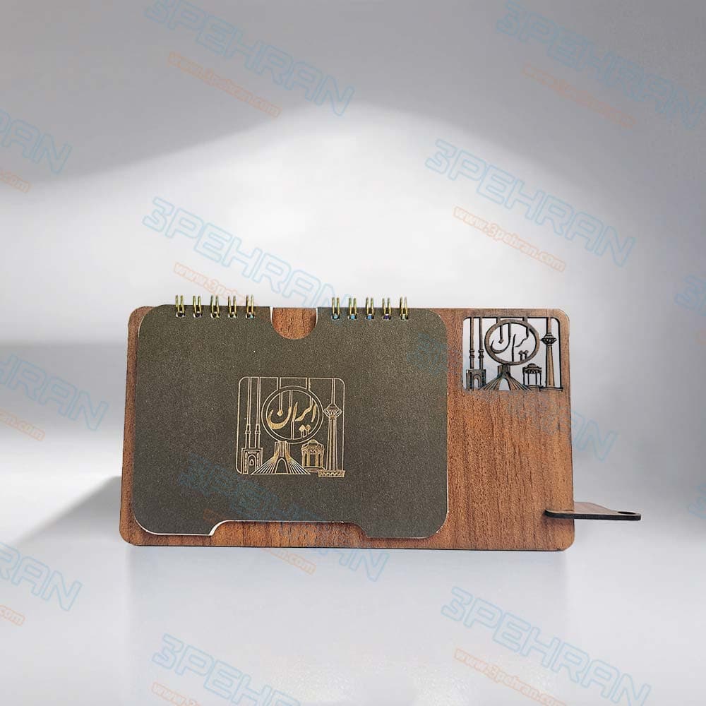 تقویم رومیزی چوبی 1404 سپهران کد 1323