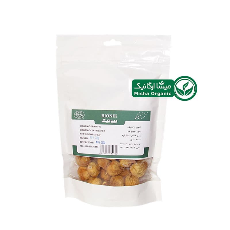 انجیر خشک ارگانیک بیونیک – ۲۵۰ گرمی