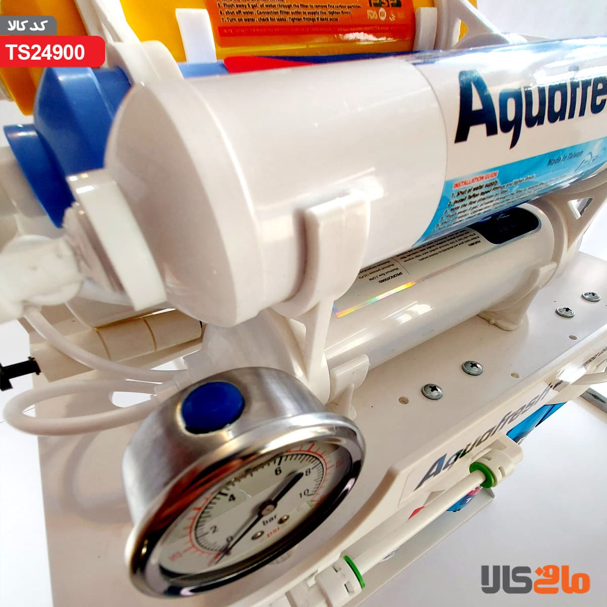 دستگاه تصفیه آب 8 مرحله ایی آکوآ فـِرش (Aquafresh) — تصویر ۴