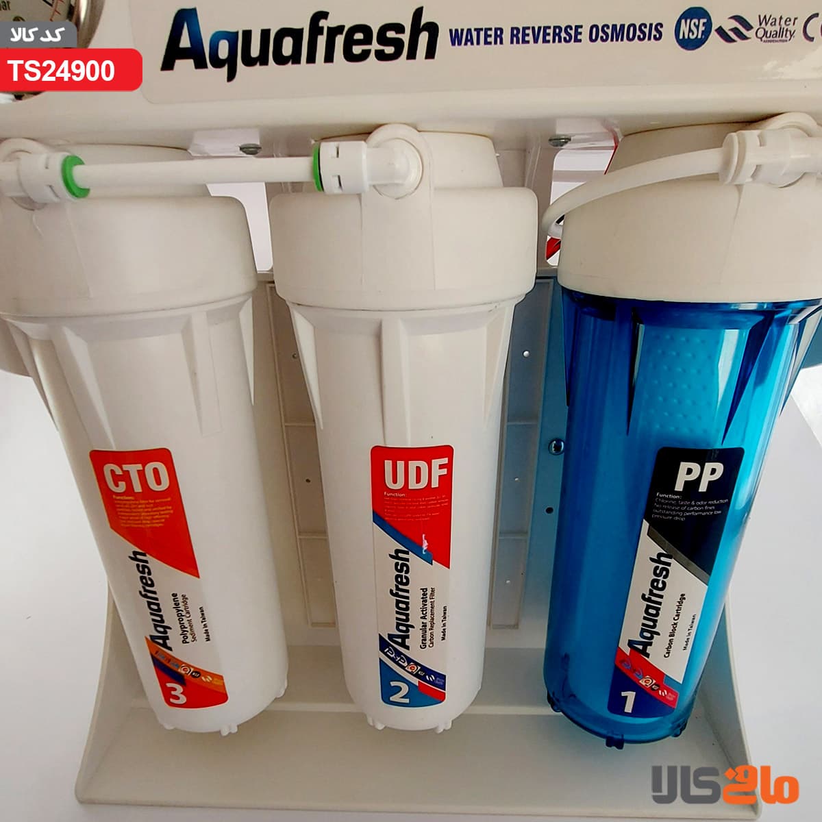 دستگاه تصفیه آب 8 مرحله ایی آکوآ فـِرش (Aquafresh) — تصویر ۳
