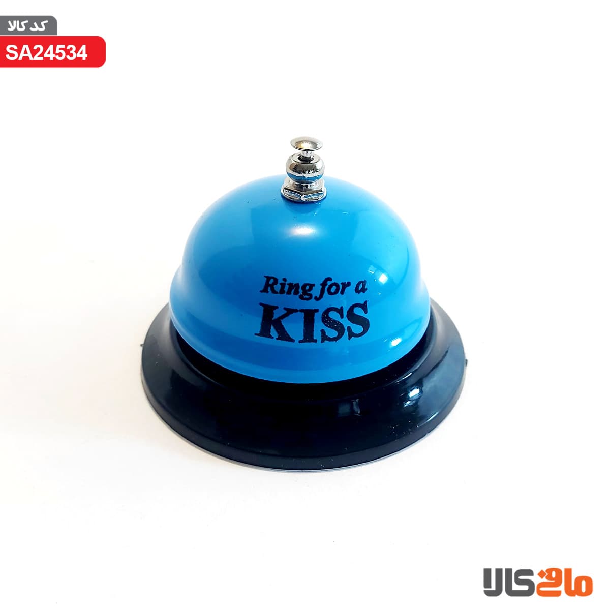زنگ هتلی (Ring for a KISS) وارداتی