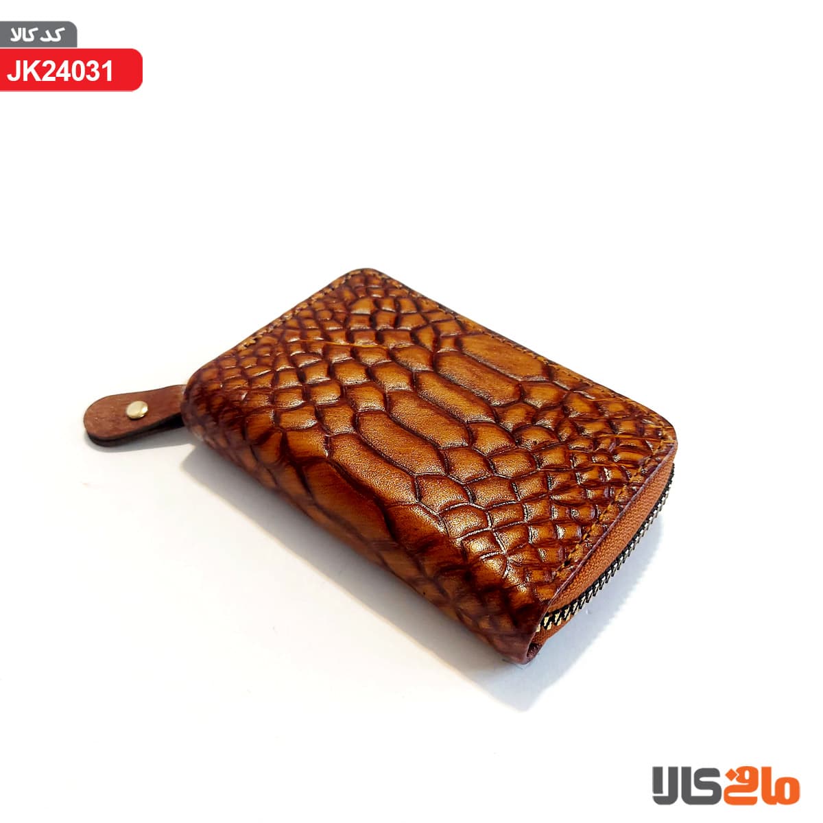 جاکارتی چرم مصنوعی (طرح سنگی) زیپ دار
