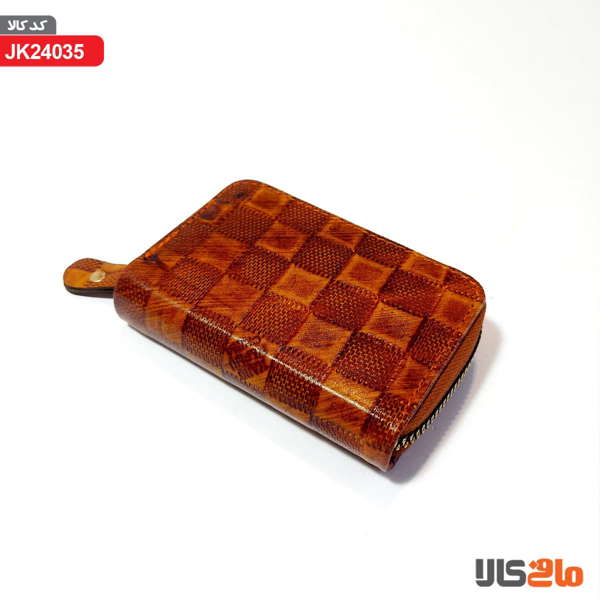 جاکارتی چرم مصنوعی (طرح چهار خانه ) زیپ دار