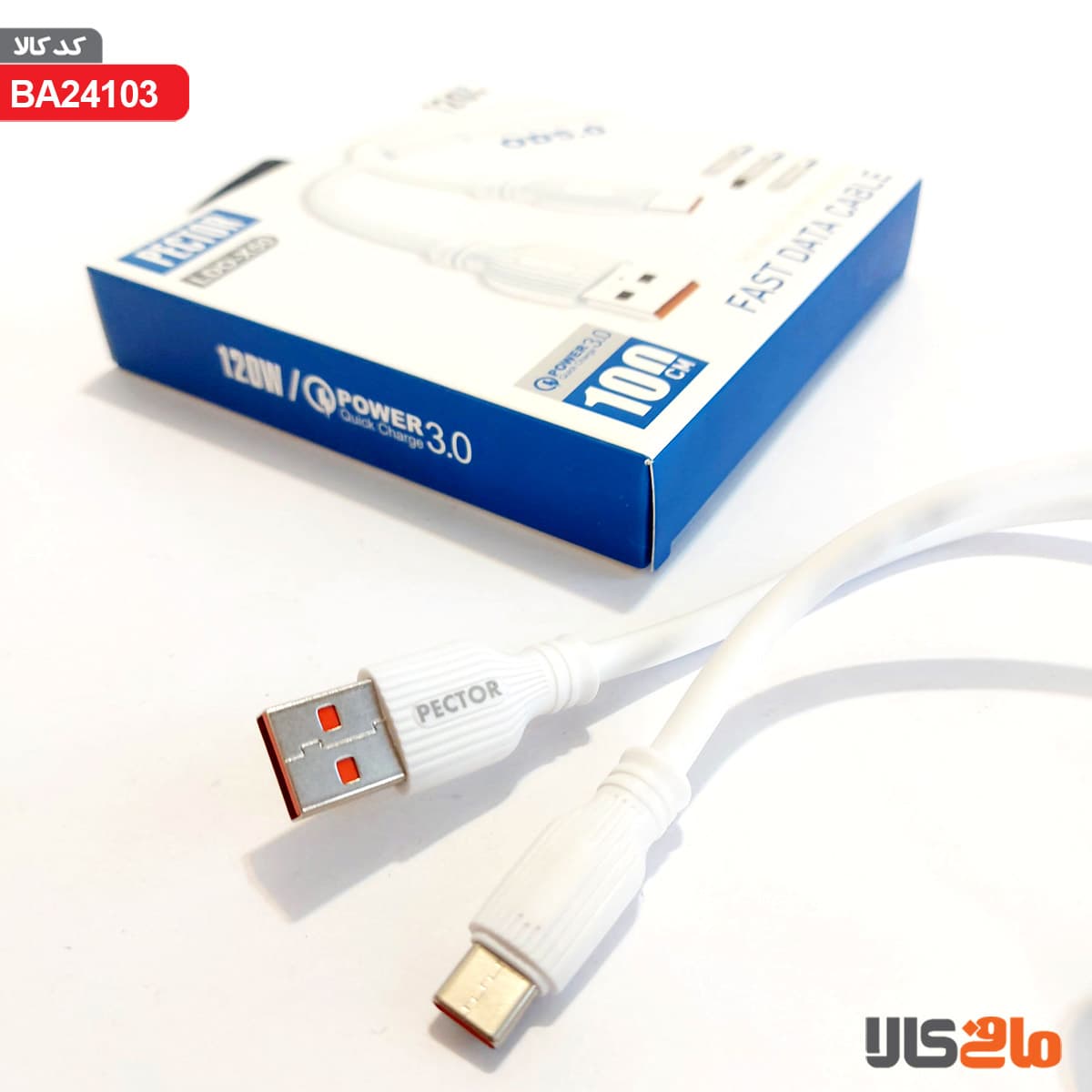 کابل شارژ اورجینال PECTOR پکتور 120W مدل X50 تایپ سی
