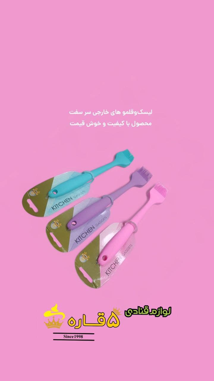 قلمو های سیلیکونی خارجی – سری سخت، مناسب برای آشپزی و قنادی