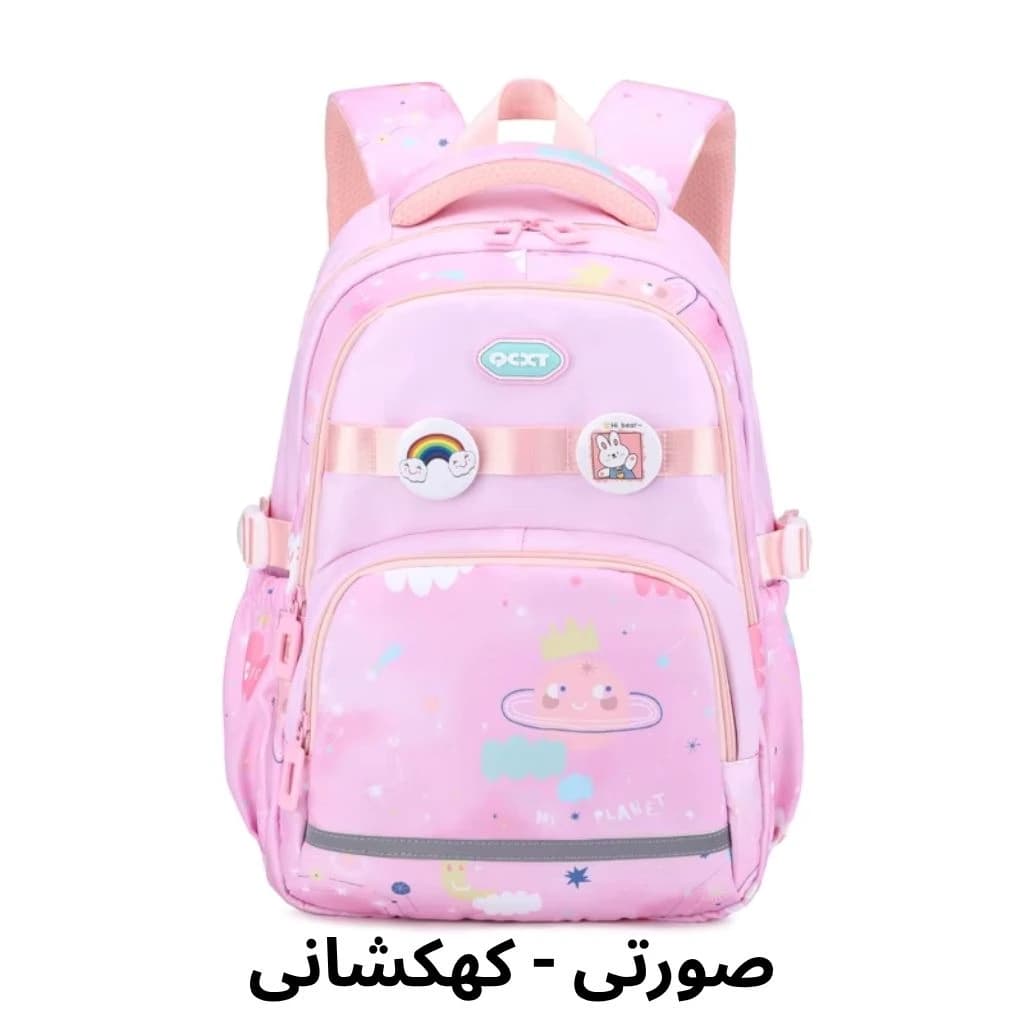کیف مدرسه دخترانه پیکسل دار طرح کهکشانی | مناسب دبستان — تصویر ۸