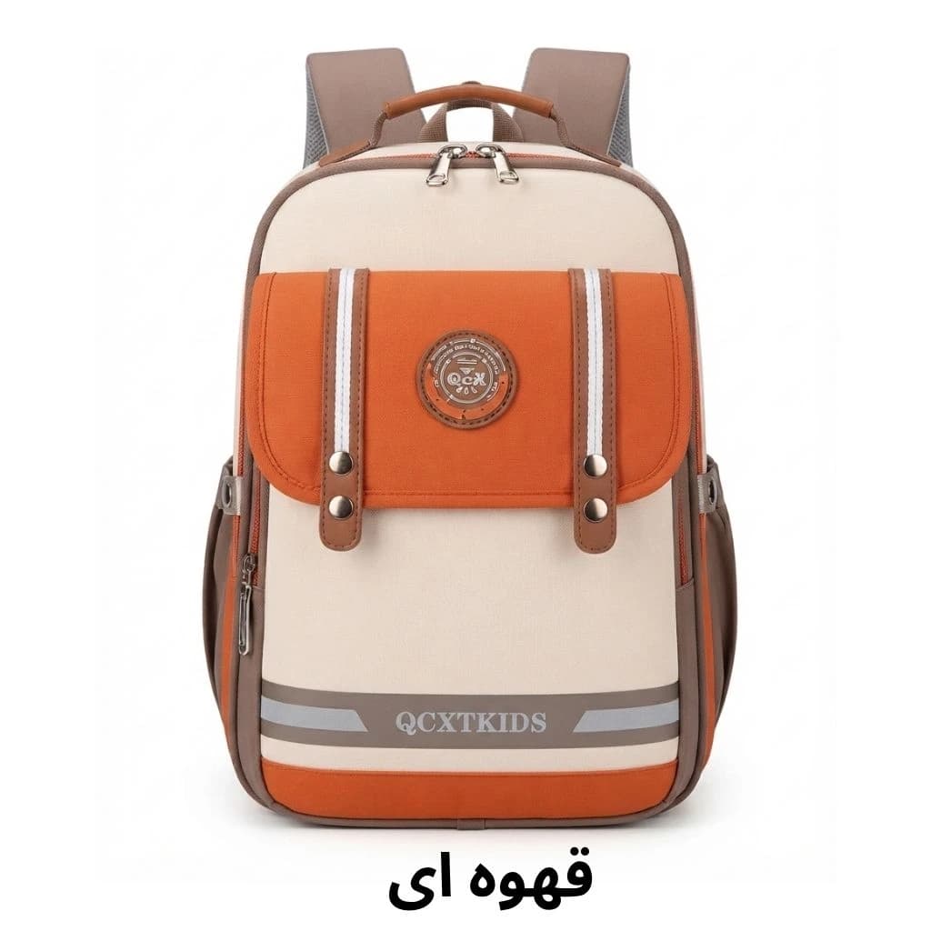 کیف مدرسه ترند مدل درب صندوقی برند QCXTKIDS