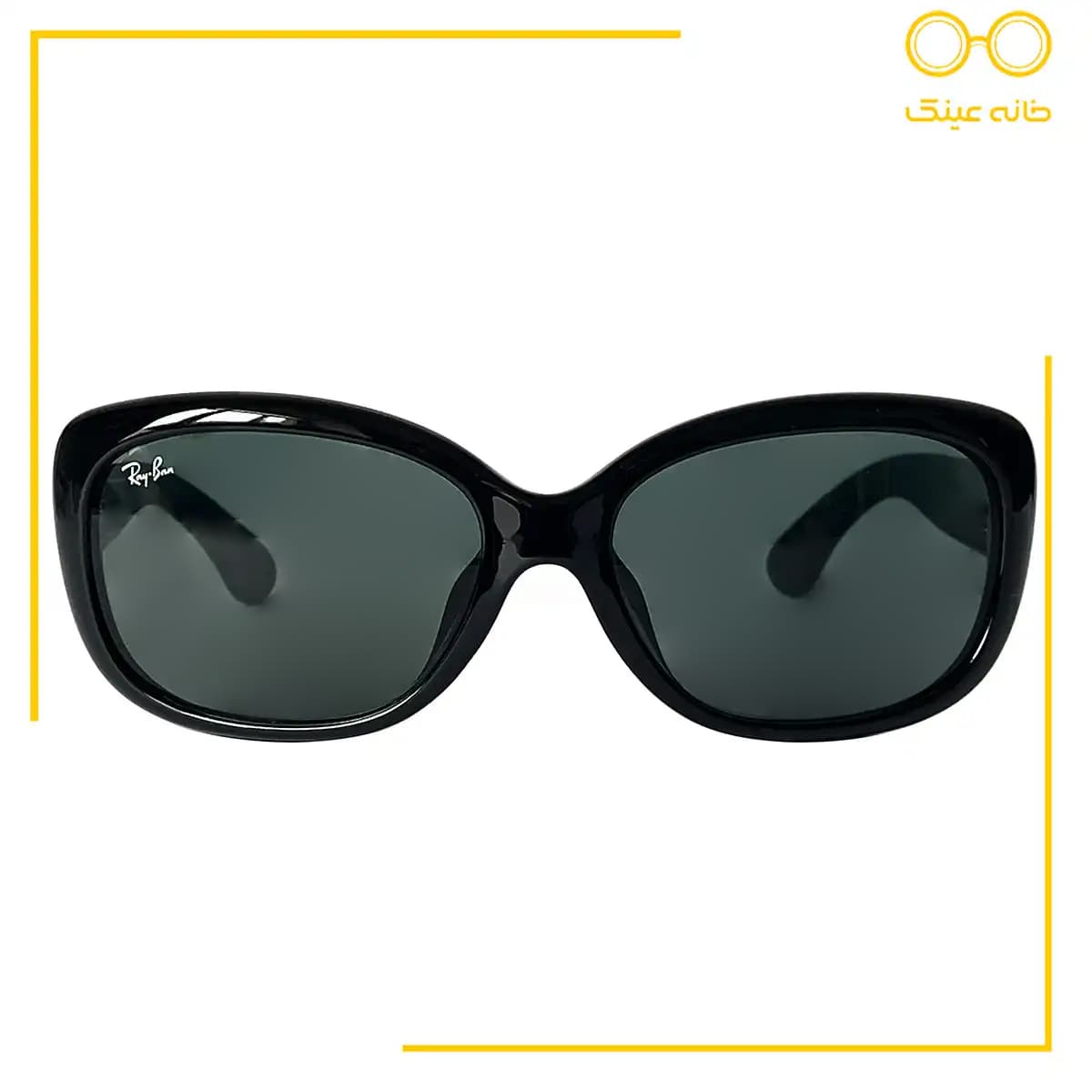 عینک آفتابی ریبن RayBan مدل RB4101F 601 71