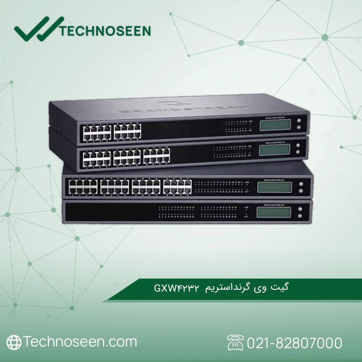 گیت وی گرنداستریم مدل GXW4232 — تصویر ۶