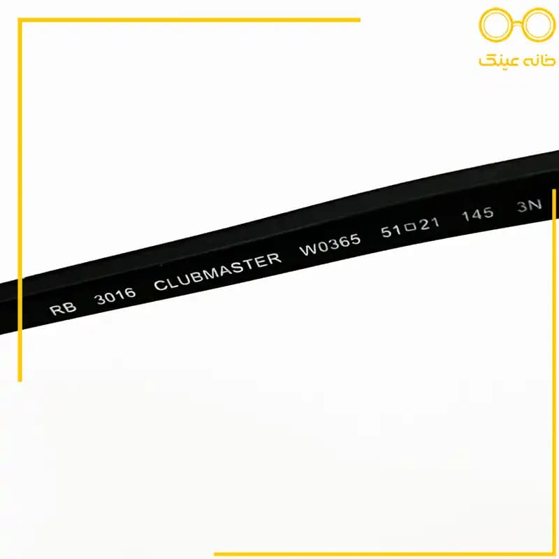 عینک آفتابی ریبن RayBan مدل RB3016 CLUBMASTER W0365 3N — تصویر ۲