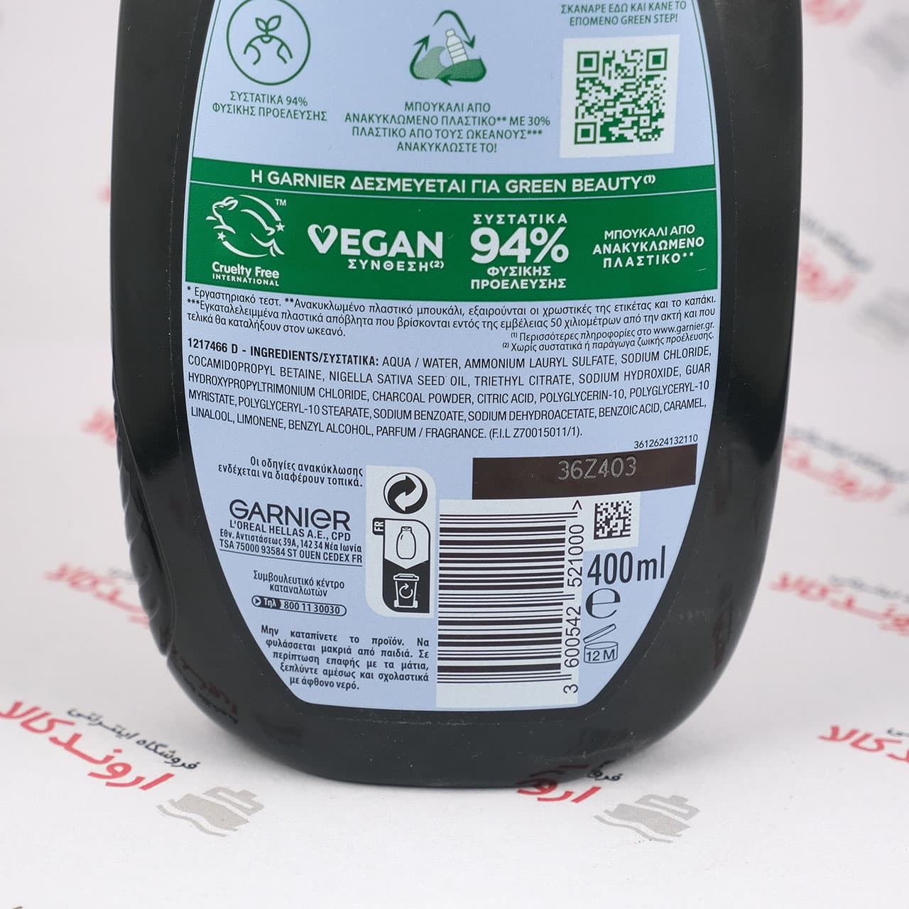 شامپو آبرسان موی سر گارنیه Garnier سری Botanic Therapy مدل Magnetic Charcoal And Black Seed Oil حجم 400 میل — تصویر ۵