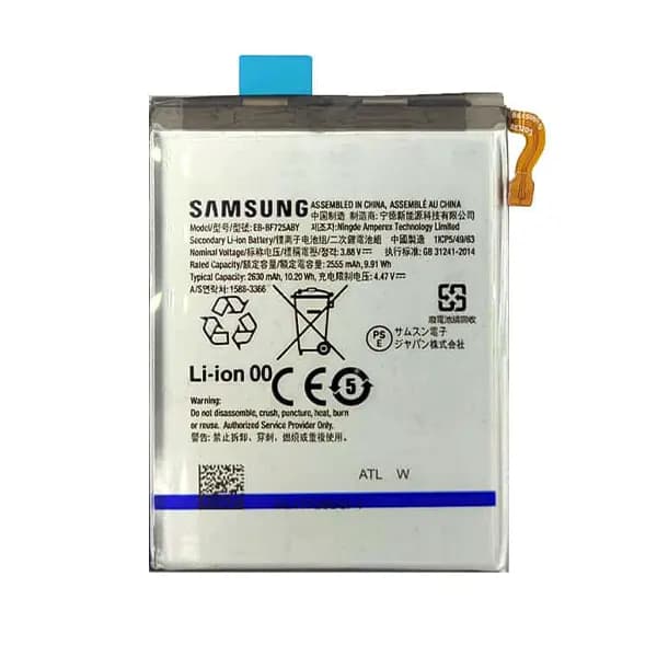 باتری اصلی گوشی سامسونگ Galaxy Z Flip 4