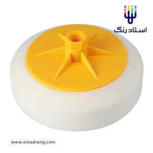 پد پولیش اسفنجی پشت پیچی سفید 150 میلیمتری کد 1010 (متوسط)