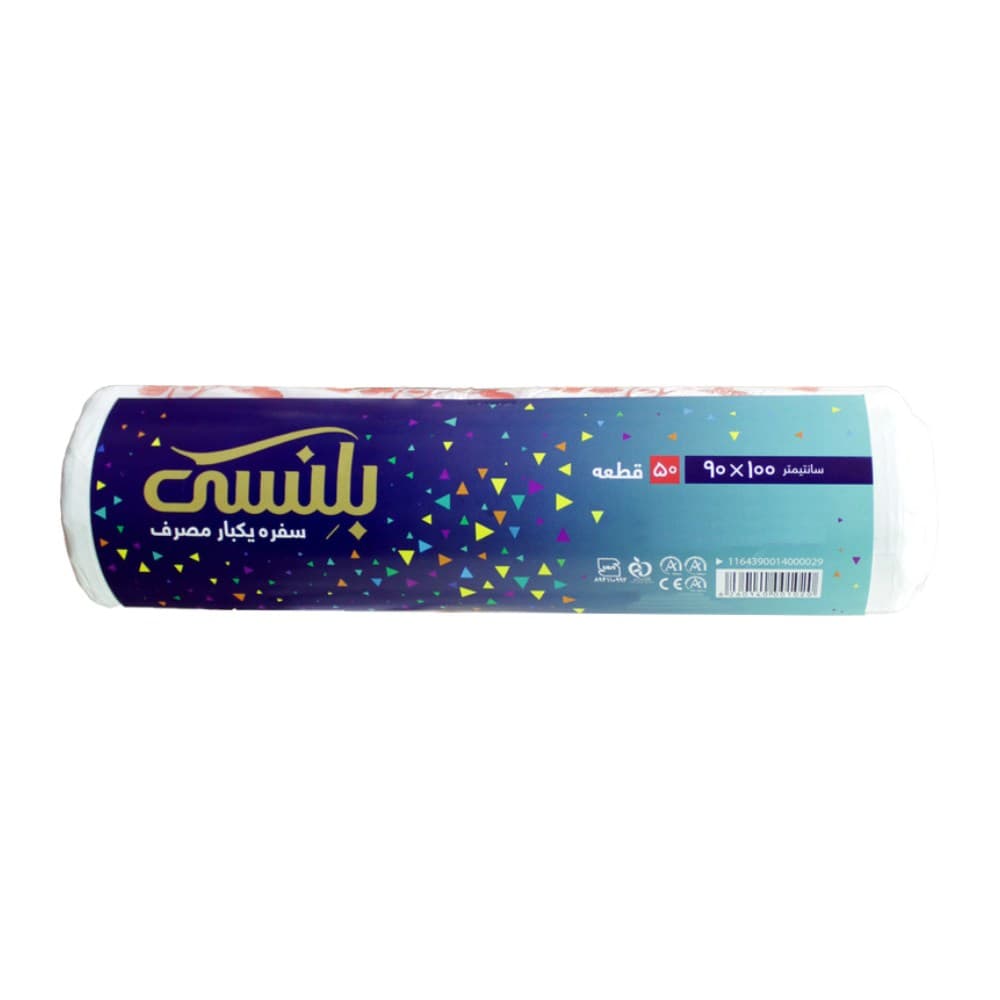 سفره یکبار مصرف رولی بلنسی Belensi سایز 100X90 سانتی متر بسته 50 عددی