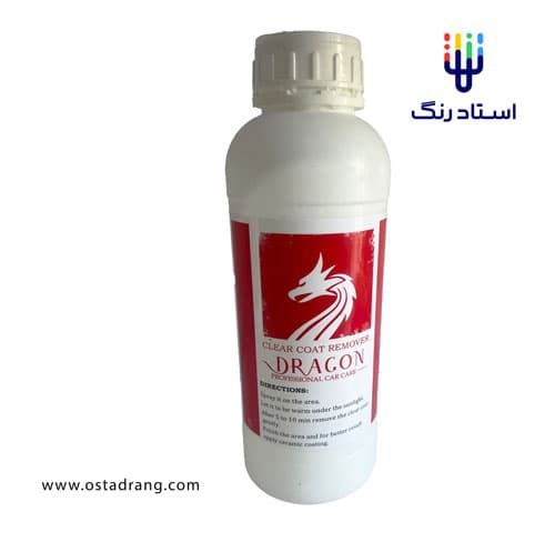 کیلر پاک کن (مایع رفع آفتاب سوختگی) رنگ خودرو دراگون Dragon Clear Coat Remover