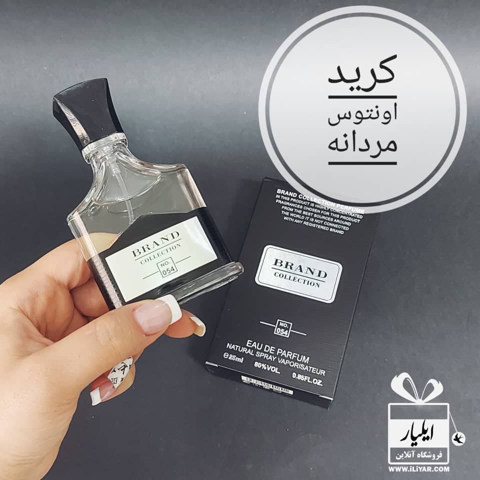 ادکلن کرید اونتوس مردانه برند کالکشن 054 طرح Creed Aventus-حجم 25 میل
