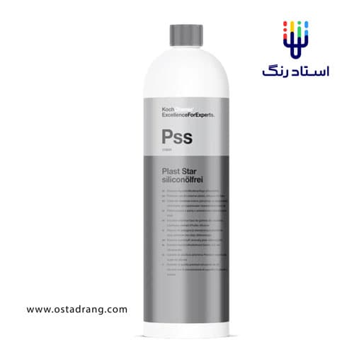 محافظ و مات کننده قطعات پلاستیکی مشکی کوکمی مدل KochChemie Pss Plast Star Siliconölfrei