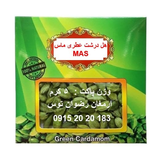 هل ماس 5 گرمی 300 پاکت