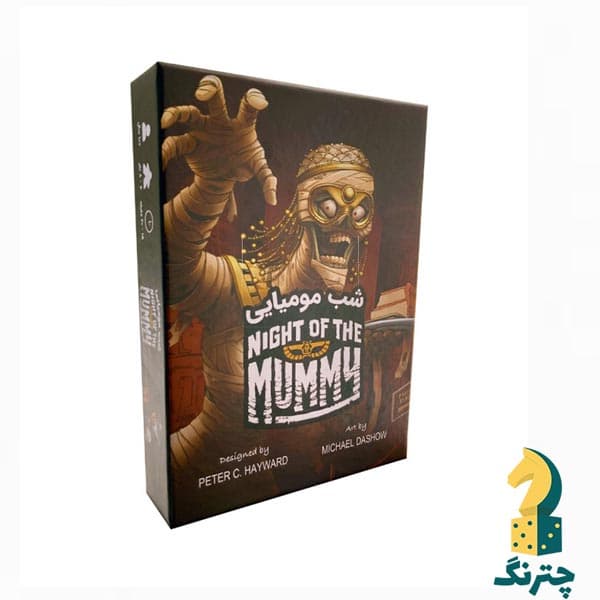 بازی ایرانی شب مومیایی (Night of The Mummy)
