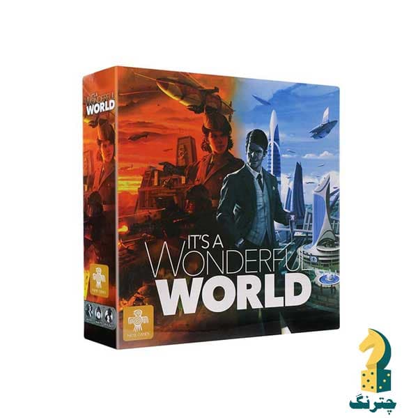 بازی ایرانی جهان شگفت انگیز(بردگیم It’s wonderful world)