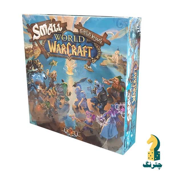 بردگیم اسمال وورلد وارکرفت (بازی ایرانی Small World Warcraft)(بازی فکری دنیای کوچک وارکرفت)
