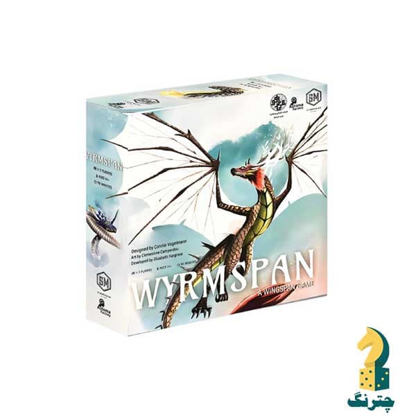 بازی فکری ویرمسپن (بردگیم ایرانی Wyrmspan)
