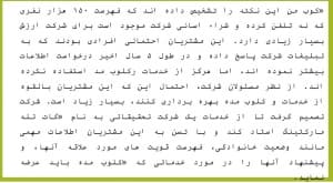 دانلود پاورپوینت تحقیقات بازاریابی بین الملل