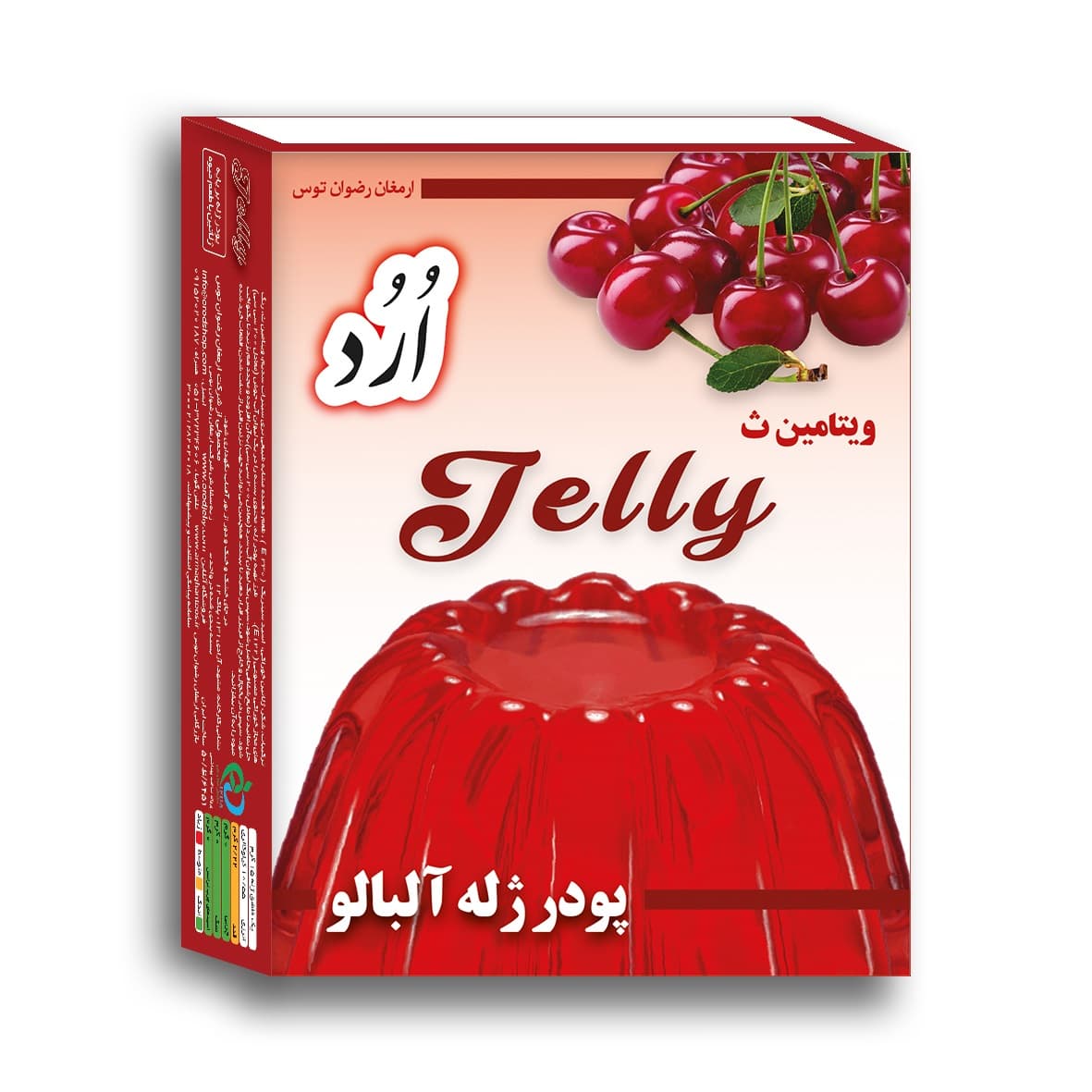 پودر ژله آلبالو جعبه فروش عموم