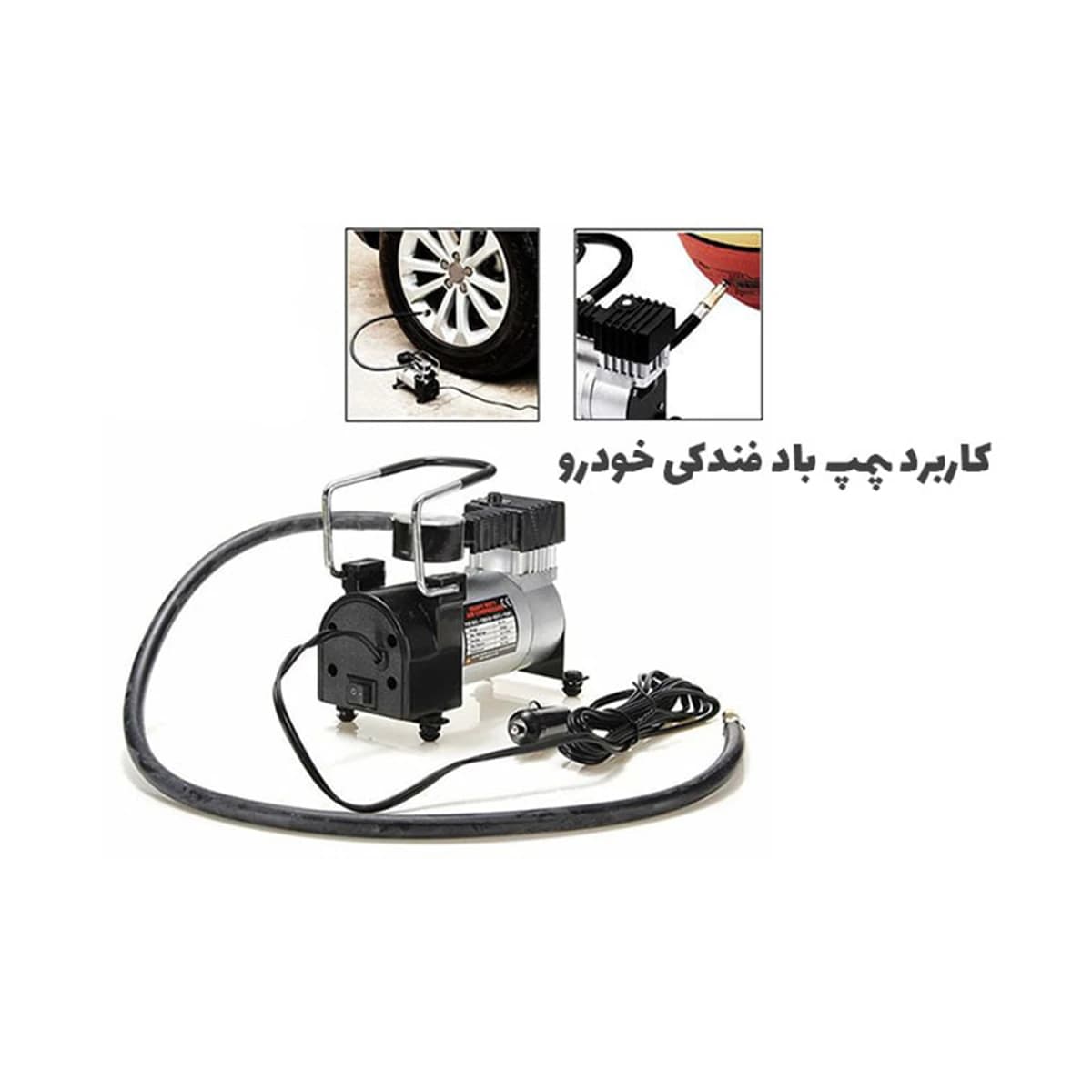 پمپ باد فندکی مدل compressor -DC12 — تصویر ۷