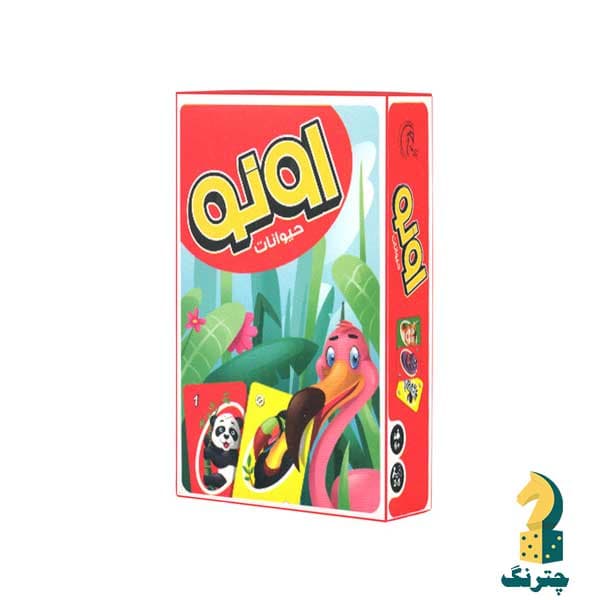 بازی فکری اونو مدل حیوانات