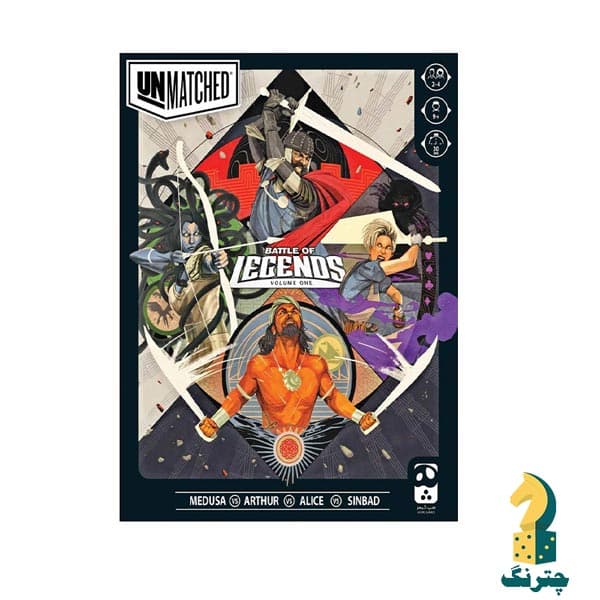 بازی ایرانی آنمچد (بردگیم Unmatched : Battle of Legends) — تصویر ۳