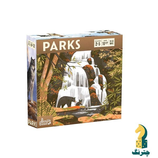 بردگیم پارکز (بازی ایرانی Parks)
