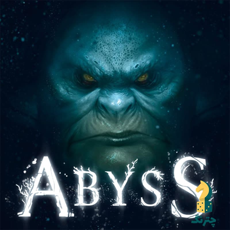 بازی رومیزی اعماق(بردگیم abyss)