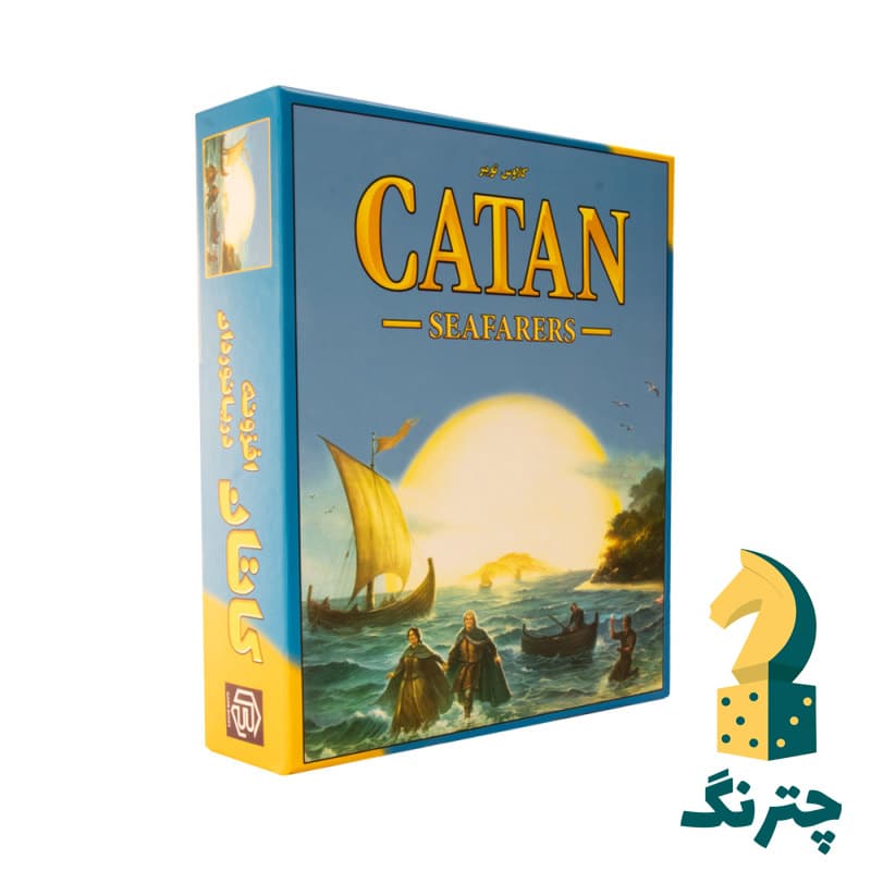 افزونه دریانوردان بردگیم مهاجران کاتان